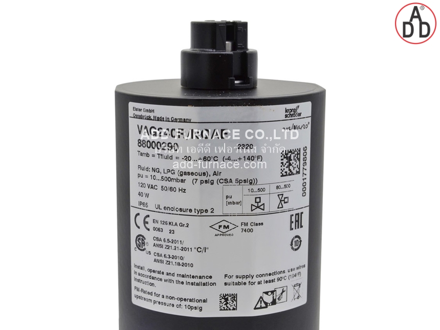 Kromschroder VAG240R/NQAE (2)